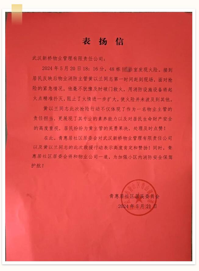 必发bifa·(中国)唯一官方网站